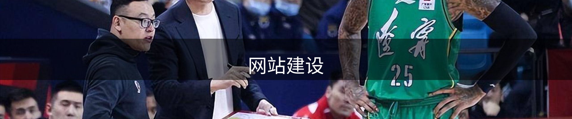 内页banner